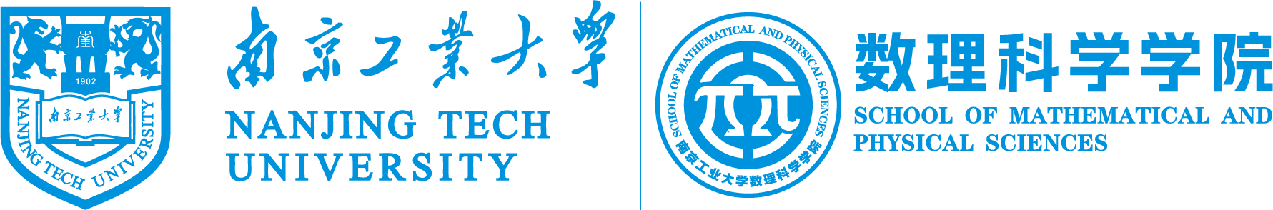 数理科学学院